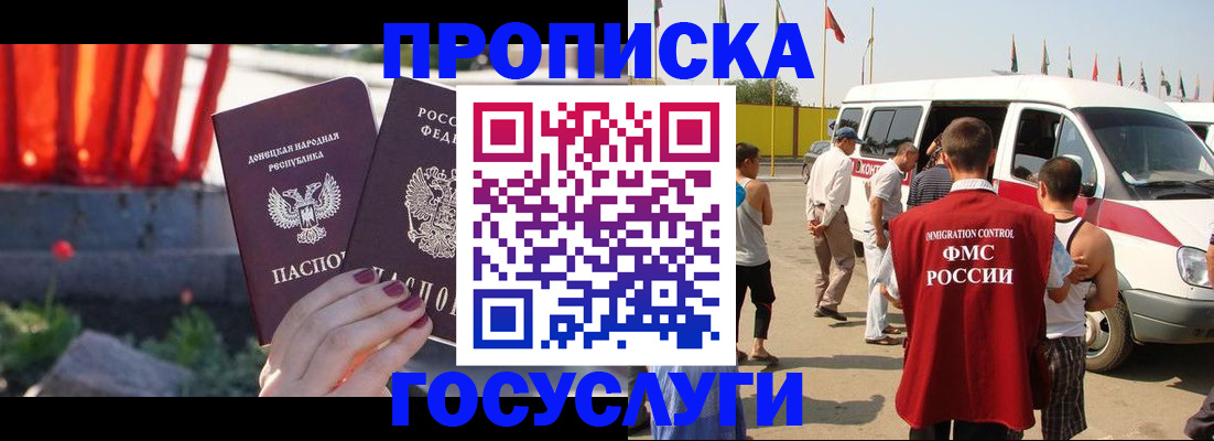 регистрация в Енисейске